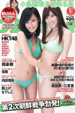 女人的颜色电视剧