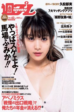 一个妈妈的女儿第二集