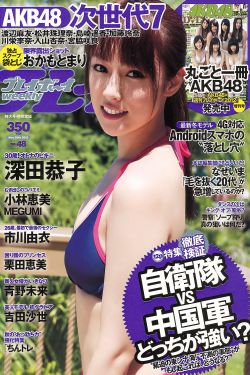 命运石之门0
