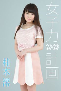 龙王2