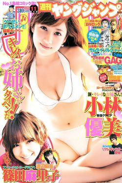 海洋之恋 电视剧