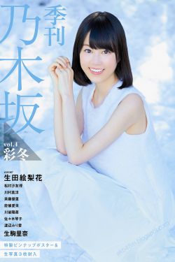 池约翰