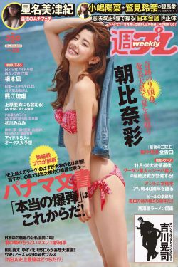 她的紧致让他闷哼出声电影