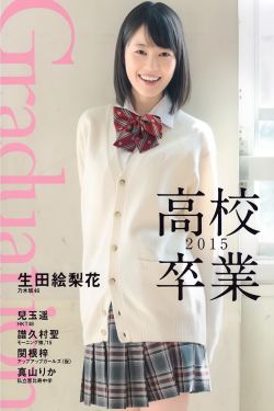 国产色播