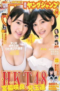 为了和谐而奋斗