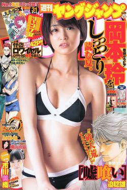 桃子2