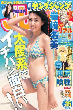 剑豪生死斗