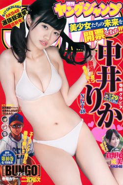 圆规画鸡蛋打一城市名