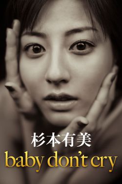 三对鸳鸯一张床垫