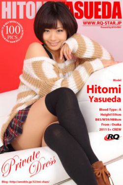 脱衣舞女