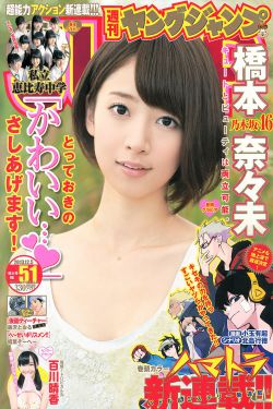 姜珮瑶