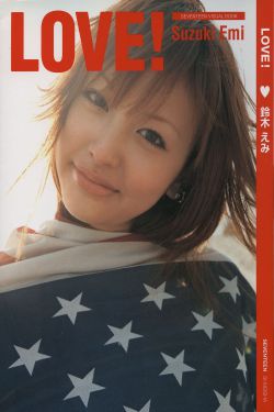 闪婚老公藏不住