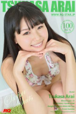 星名美津纪